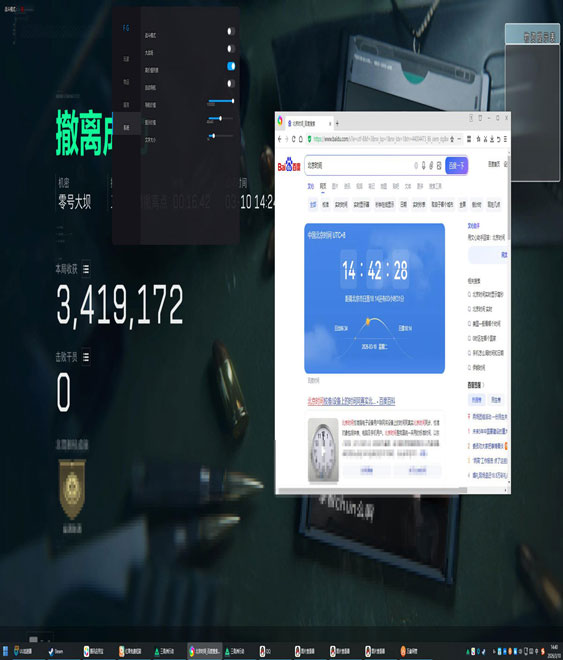 手机三角洲辅助瞄准透视自瞄效果